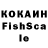 КЕТАМИН VHQ uarhodesian