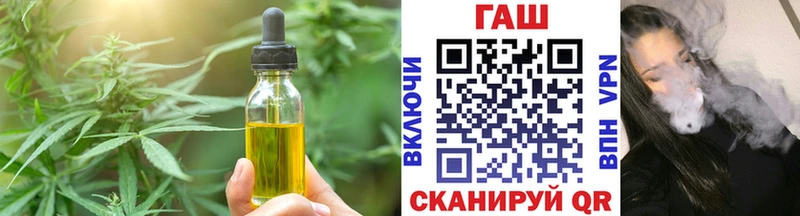 закладки  Лесной  Cannafood марихуана 