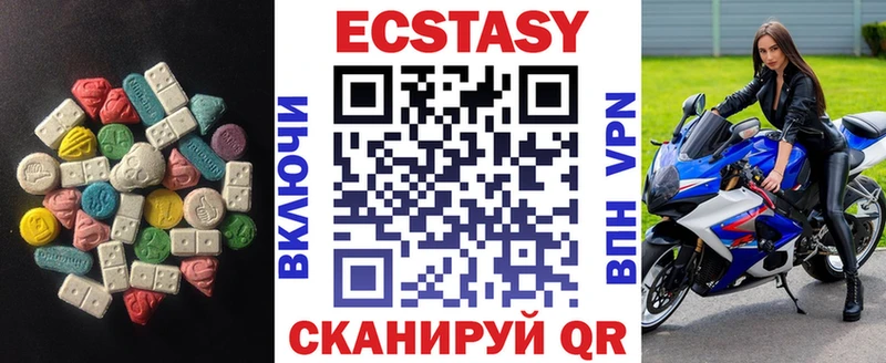 как найти наркотики  Лесной  Экстази Punisher 