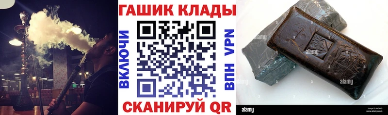 площадка формула Лесной Гашиш hashish mega