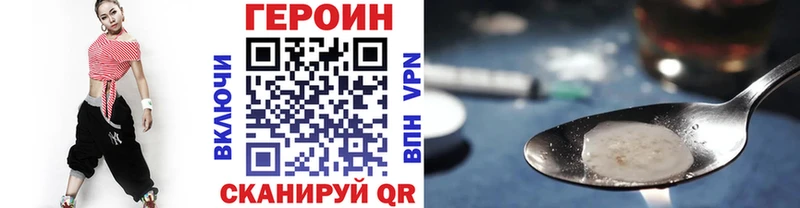 MEGA вход купить наркоту Лесной ГЕРОИН гречка