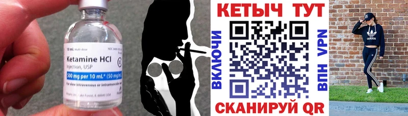цены   Лесной  Кетамин ketamine 