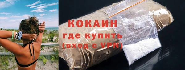 не бодяженный Красноперекопск
