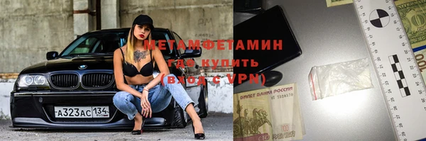 не бодяженный Красноперекопск