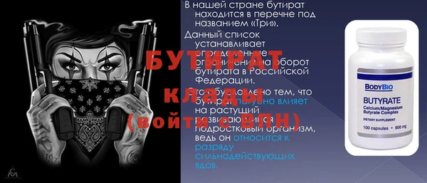 бошки Корсаков
