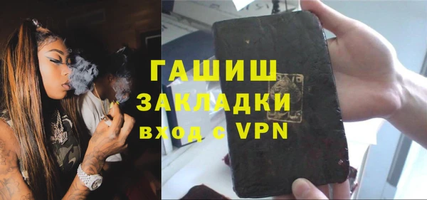 jwh Краснослободск
