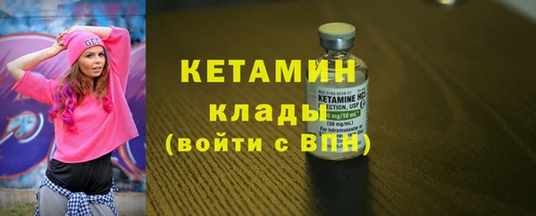 MDMA Костерёво