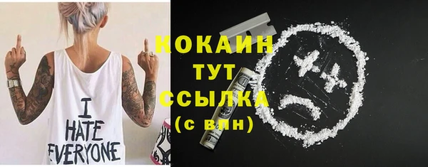 MDMA Костерёво