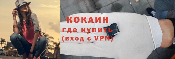 не бодяженный Красноперекопск