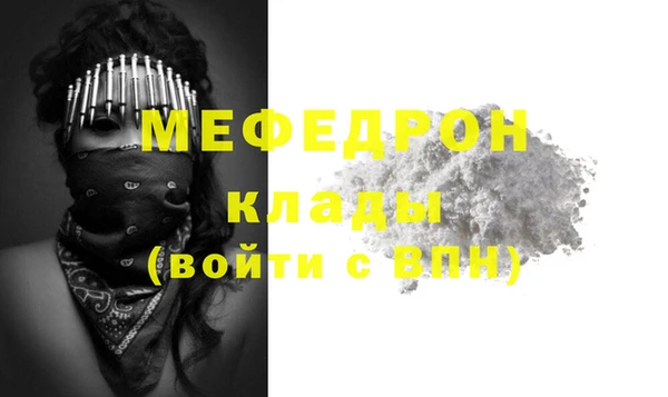 MDMA Костерёво