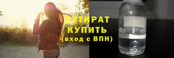 бошки Корсаков