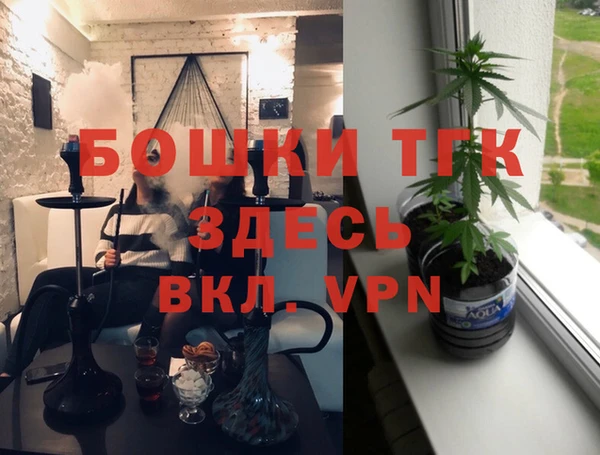 MDMA Костерёво
