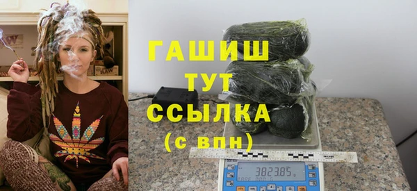 Альфа ПВП Валдай