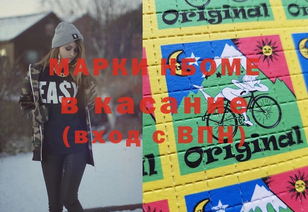 МДМА Киреевск