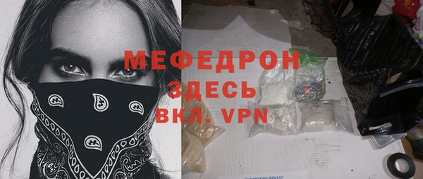 мяу мяу мука Валуйки