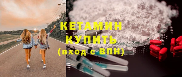 MDMA Костерёво
