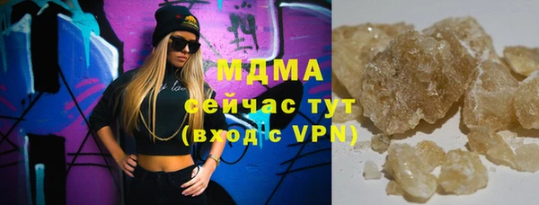 бошки Корсаков
