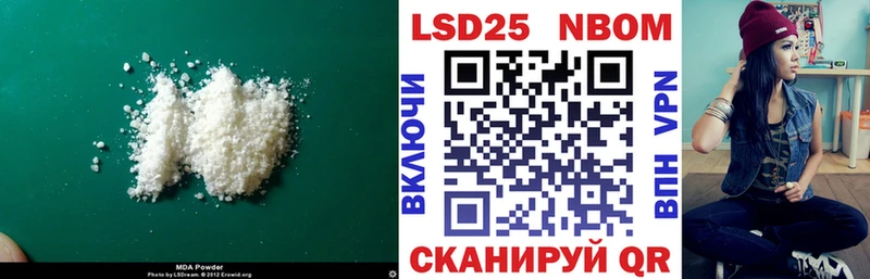 LSD-25 экстази ecstasy  МЕГА   Лесной 