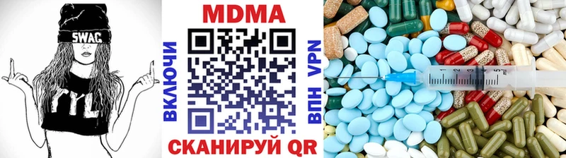 MDMA VHQ Лесной
