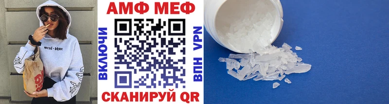 Первитин Methamphetamine  Лесной 
