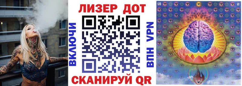 Наркотические марки 1,5мг  Лесной 