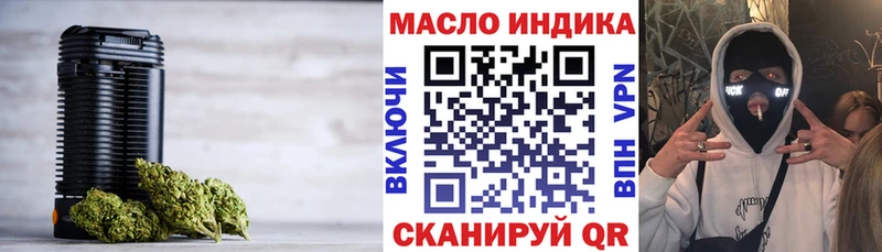 ОМГ ОМГ маркетплейс  Лесной  ТГК Wax 